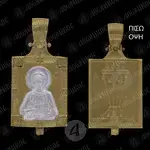Επιχρυσωμένο Μενταγιόν Άγιος Παντελεήμων (3G) -  Κοσμήματα στο Athonian.gr