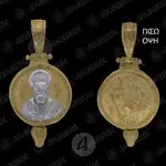 Επιχρυσωμένο Στρόγγυλο Μενταγιόν Άγιος Νικόλαος (4G) -  Κοσμήματα στο Athonian.gr