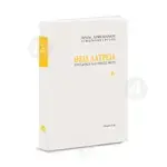 Theia Latreia (Holy Worship, Greek) - Books στο Athonian.gr