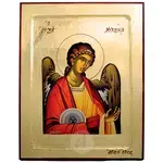 Archangel Michael the Taxiarch - Orthodox Icons στο Athonian.gr
