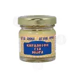 Beeswax Cream for Babies - Skete of Saint Anne - Curatives στο Athonian.gr