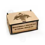 Λιβανοθήκη Ξύλινη με Δικέφαλο Αετό (BOX-SIL) - Εκκλησιαστικά Σκεύη  στο Athonian.gr