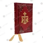 Hieratikon III (Greek) - Books & CD/DVDs στο Athonian.gr