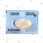 Athonite Handmade Soaps - Monastery of Xenophontos - Natural Care & Remedies στο Athonian.gr