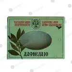 Athonite Handmade Soaps - Monastery of Xenophontos - Natural Care & Remedies στο Athonian.gr