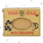 Athonite Handmade Soaps - Monastery of Xenophontos - Natural Care & Remedies στο Athonian.gr
