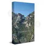 SIMONOPETRA - History and spiritual tradition (Greek) -  στο Athonian.gr