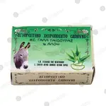 Athonite Handmade Soaps - Skete of Saint Anne - Natural Care & Remedies στο Athonian.gr