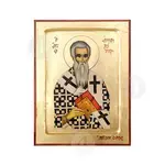 Άγιος Αμφιλόχιος Επίσκοπος Ικονίου - Εικόνες  στο Athonian.gr