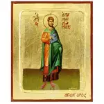Saint Epaminondas the Martyr - Orthodox Icons στο Athonian.gr