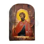 Saint Pericles the Martyr - Orthodox Icons στο Athonian.gr