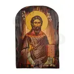Άγιος Ραφαήλ ο Ιερομάρτυρας - Εικόνες  στο Athonian.gr