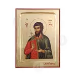 Saint Diogenes the Martyr - Orthodox Icons στο Athonian.gr