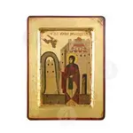 Saint Irene Chrysovalantou - Orthodox Icons στο Athonian.gr