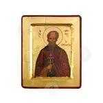 Saint Athanasius of Mount Athos - Orthodox Icons στο Athonian.gr