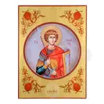 Άγιος Γεώργιος - Εικόνες  στο Athonian.gr