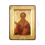 Saint Haralambos the Hieromartyr - Orthodox Icons στο Athonian.gr