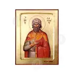 Saint Zaccheus the Deacon - Orthodox Icons στο Athonian.gr