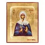 Saint Aphrodite the Virgin Martyr - Orthodox Icons στο Athonian.gr