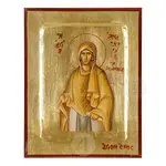 Saint Anastasia the Martyr of Rome - Orthodox Icons στο Athonian.gr