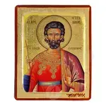 Saint Eugene of Trebizond - Orthodox Icons στο Athonian.gr