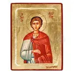 Άγιος Φλώρος ο Μάρτυρας - Εικόνες  στο Athonian.gr
