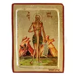 Saint Onuphrius of Egypt - Orthodox Icons στο Athonian.gr