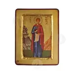 Saint Triantaphillus of Zagoras - Orthodox Icons στο Athonian.gr