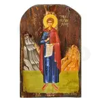 Saint Triantaphillus of Zagoras - Orthodox Icons στο Athonian.gr