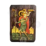 Saint Christopher the Martyr - Orthodox Icons στο Athonian.gr
