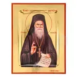 Saint Porphyrios the Kafsokalyvite - Orthodox Icons στο Athonian.gr