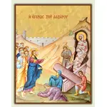 The Raising of Lazarus - Orthodox Icons στο Athonian.gr