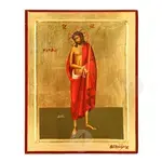 Jesus Christ Nimfios - Orthodox Icons στο Athonian.gr