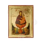 Ζωοδόχος Πηγή - Εικόνες  στο Athonian.gr