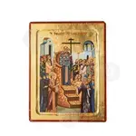 The Elevation of the Holy Cross - Orthodox Icons στο Athonian.gr