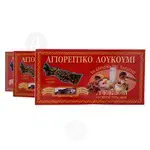 Λουκούμια Ιερού Κελίου Αγίου Χαραλάμπους Αγίου Όρους - Τρόφιμα στο Athonian.gr
