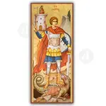 Saint George - Orthodox Icons στο Athonian.gr