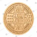 Wooden Stamp for Holy Bread Prosphora 13.5 cm - Monastic Handiwork στο Athonian.gr