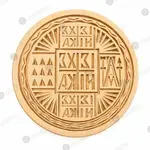 Wooden Stamp for Holy Bread Prosphora 17.5 cm - Monastic Handiwork στο Athonian.gr