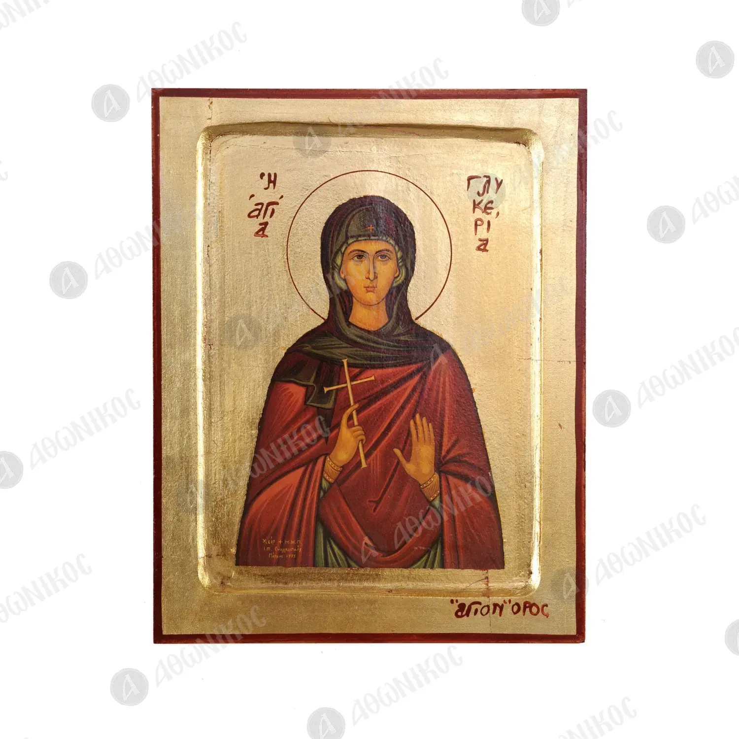 Saint Glykeria the Holy Martyr - Saints (Female) στο Athonian.gr
