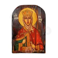 Αγία Ταμάρα η βασίλισσα - Εικόνες  στο Athonian.gr