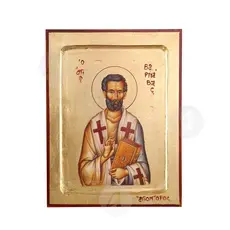 Άγιος Βαρνάβας ο Απόστολος - Εικόνες  στο Athonian.gr