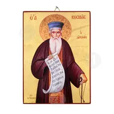 Άγιος Κοσμάς ο Αιτωλός - Εικόνες  στο Athonian.gr