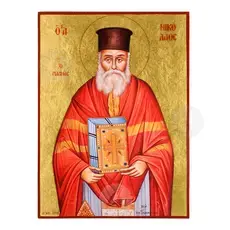 Saint Nicholas Planas - Orthodox Icons στο Athonian.gr