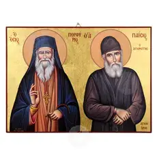 Saints Porphyrios & Paisios - Orthodox Icons στο Athonian.gr
