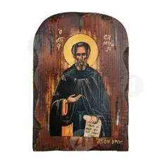 Saint Sampson the Hospitable - Orthodox Icons στο Athonian.gr