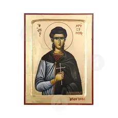 Saint Chrysanthos the Martyr - Orthodox Icons στο Athonian.gr