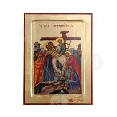 The Deposition of Jesus Christ - Orthodox Icons στο Athonian.gr