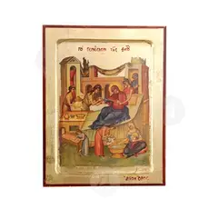 The Nativity of the Virgin Mary - Orthodox Icons στο Athonian.gr