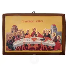 Ο Μυστικός Δείπνος - Εικόνες  στο Athonian.gr
